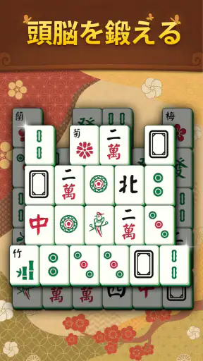 Mahjong Mingle screenshot 12