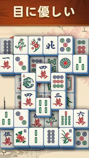 Mahjong Scapes®(風景麻雀) screenshot 10