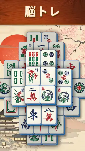 Mahjong Scapes®(風景麻雀) screenshot 9