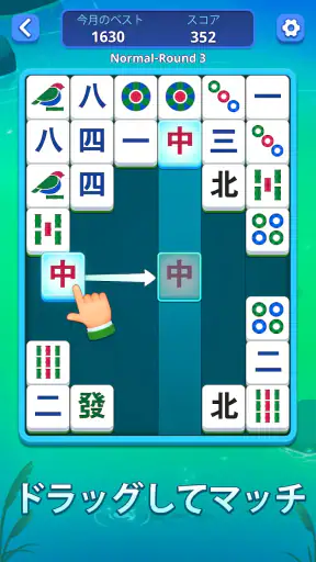Mahjong Slide: Zen screenshot 12
