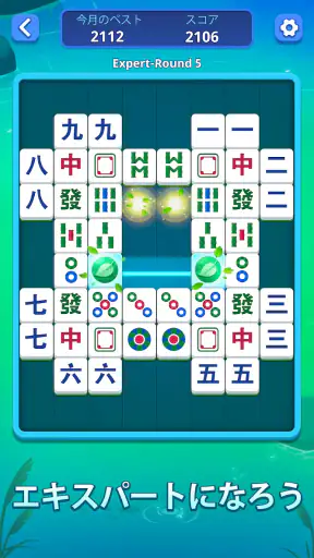Mahjong Slide: Zen screenshot