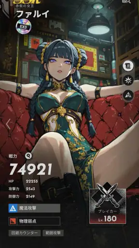 MAJO - 終末タクティクス RPG screenshot 9