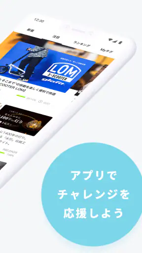 Makuake - アタラシイものや体験の応援購入サービス screenshot