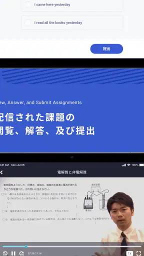 Manabie学習者アプリ screenshot 10