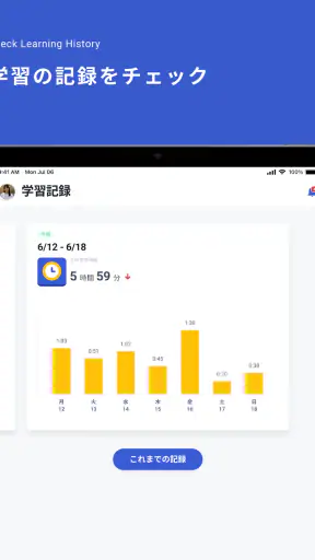 Manabie学習者アプリ screenshot 11