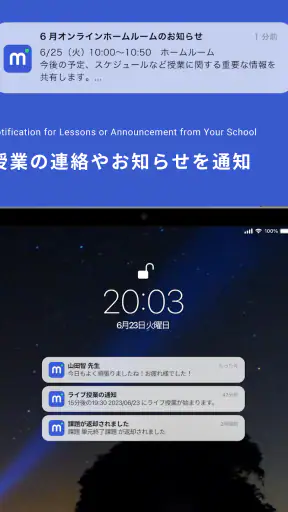 Manabie学習者アプリ screenshot 12