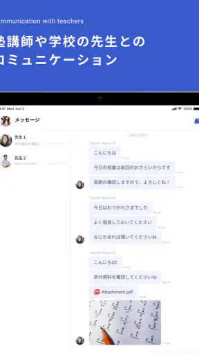 Manabie学習者アプリ screenshot 9
