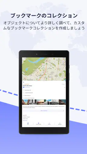 MAPS.ME: Offline maps GPS Nav screenshot 10