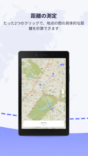 MAPS.ME: Offline maps GPS Nav screenshot 11