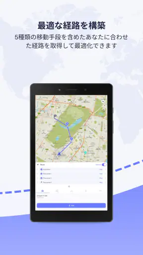 MAPS.ME: Offline maps GPS Nav screenshot 12