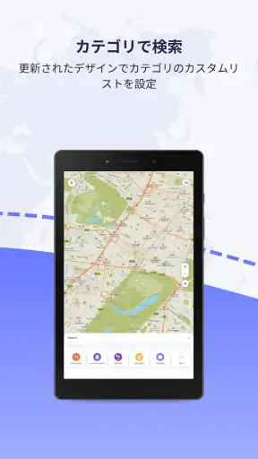 MAPS.ME: Offline maps GPS Nav screenshot 9