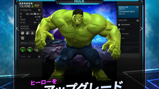 Marvel オールスターバトル screenshot 10