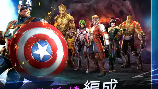 Marvel オールスターバトル screenshot 11