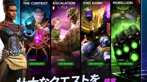 Marvel オールスターバトル screenshot 12