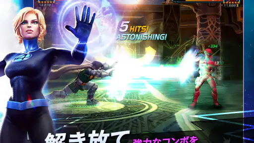 Marvel オールスターバトル screenshot 9
