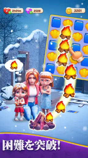 Matching Story - Puzzle Games screenshot