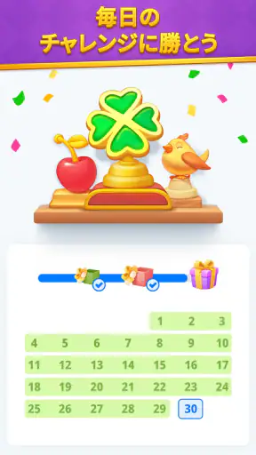 Math Solitaire: Brain Puzzle screenshot