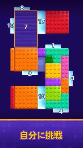 Maze Escape: Block Puzzle screenshot 10