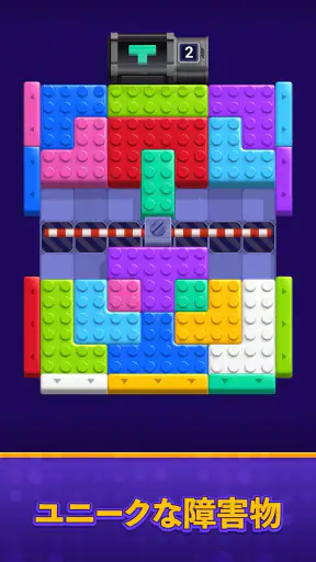 Maze Escape: Block Puzzle screenshot 12