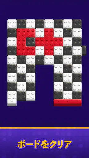 Maze Escape: Block Puzzle screenshot 9
