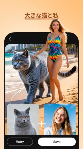 Meow AI: アート写真ジェネレーター screenshot 10