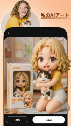 Meow AI: アート写真ジェネレーター screenshot 12