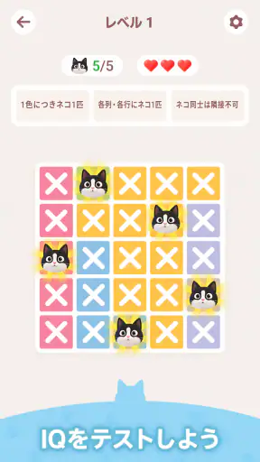 Meowdoku screenshot