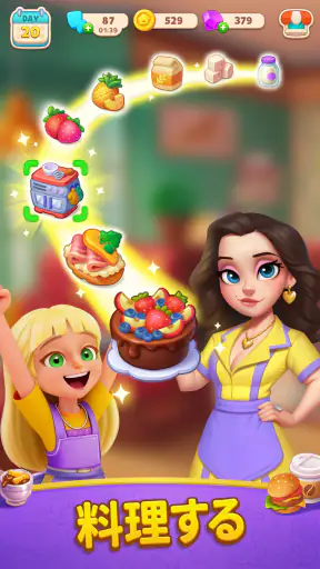 Merge Bistro™：真夏の花火大会 screenshot