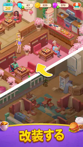 Merge Bistro™：真夏の花火大会 screenshot