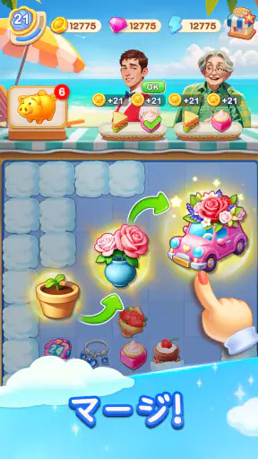 Merge Fashion(マージファッション):マージ screenshot 9