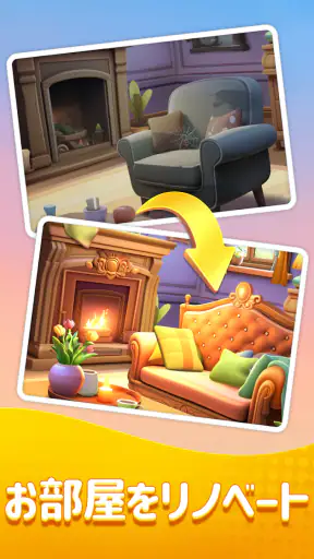 Merge Restyle screenshot 12