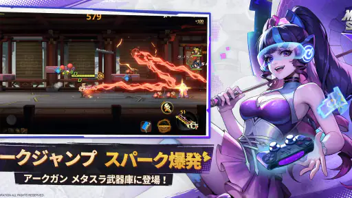 Metal Slug: Awakening screenshot