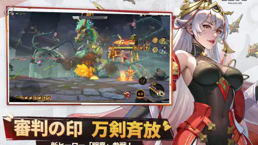 Metal Slug: Awakening screenshot