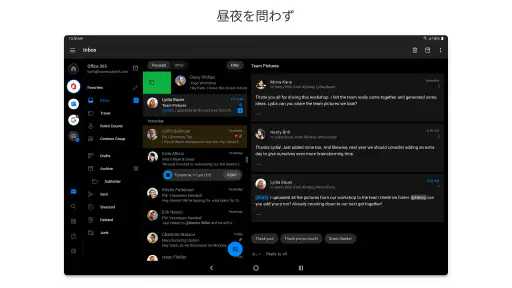 Microsoft Outlook screenshot 10