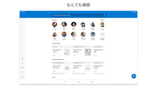Microsoft Outlook screenshot 11