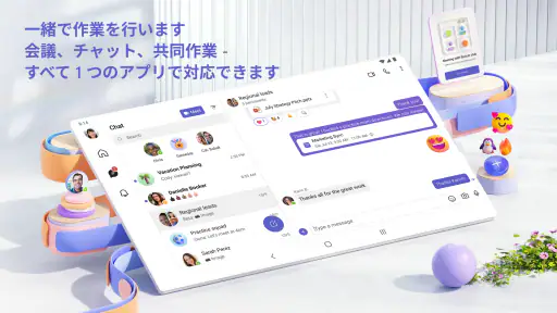 Microsoft Teams screenshot 9