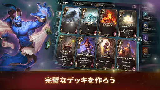Might & Magic Fates TCG screenshot