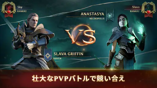 Might & Magic Fates TCG screenshot