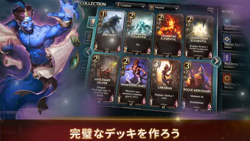 Might & Magic Fates TCG screenshot