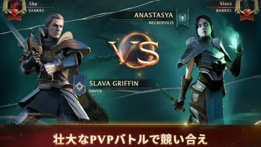 Might & Magic Fates TCG screenshot