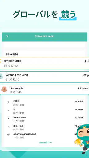 Migii JLPT: JLPT N5-N1 の試験対策 screenshot 11