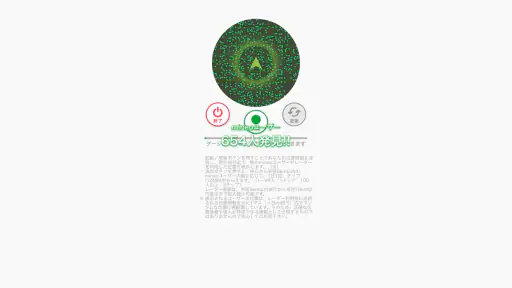 mineoアプリ screenshot 10
