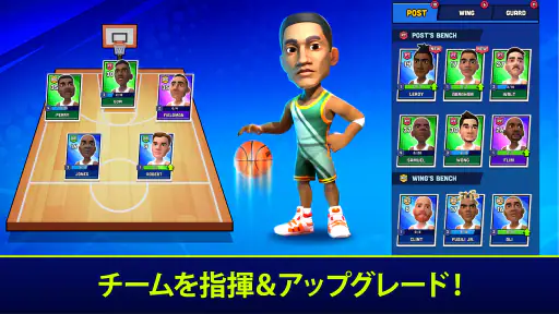 Mini Basketball screenshot 11