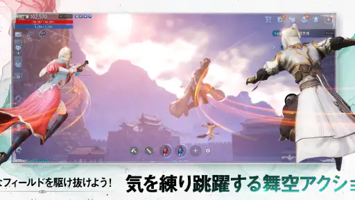 MIR4 (ミル4) screenshot