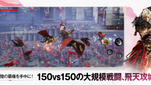 MIR4 (ミル4) screenshot