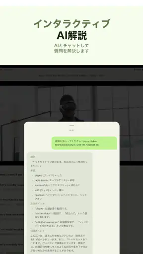 Miraa - AI音声を文字起こし & シャドーイング screenshot 11