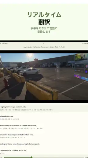 Miraa - AI音声を文字起こし & シャドーイング screenshot 12