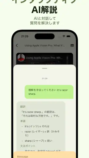 Miraa - AI音声を文字起こし & シャドーイング screenshot