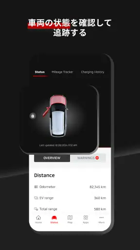 Mitsubishi Motors screenshot