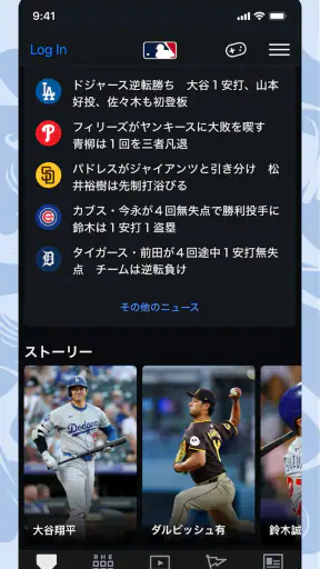 MLB screenshot 10